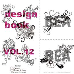 デザインBOOK vol.12【ツタ 花束】